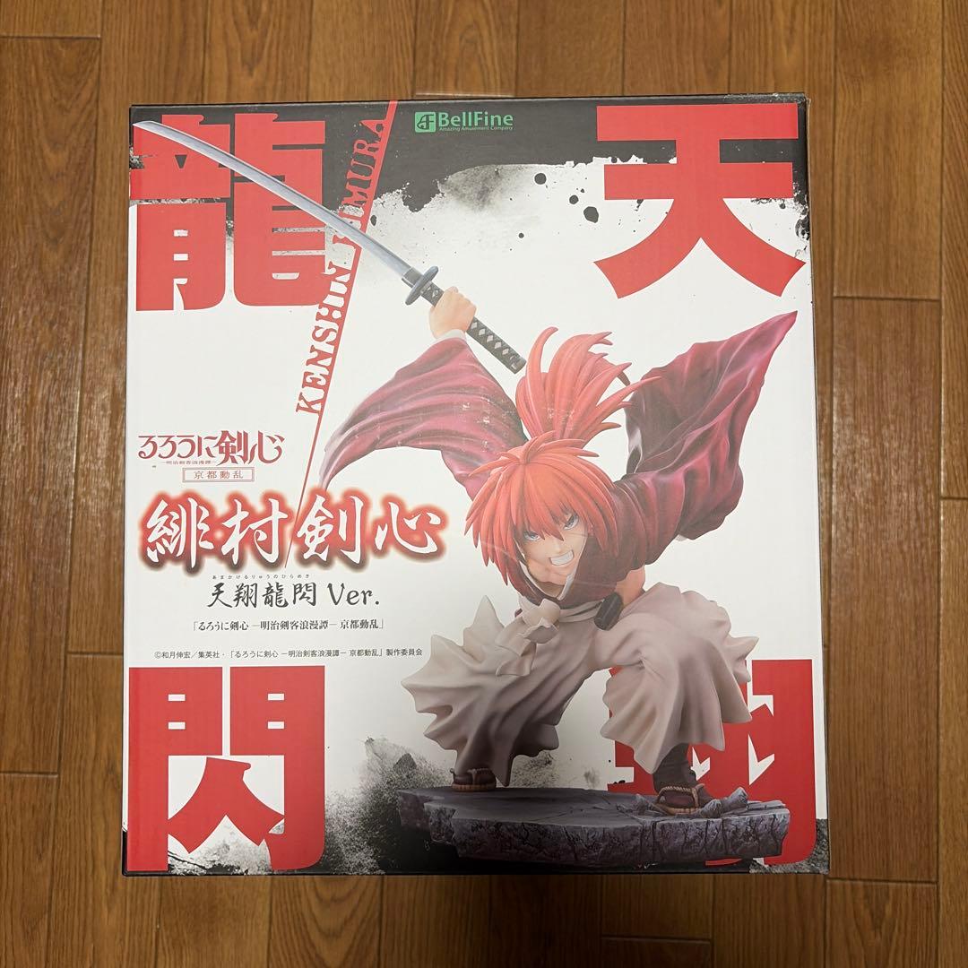 るろうに剣心　緋村剣心　天翔龍閃　ベルファイン　フィギュア