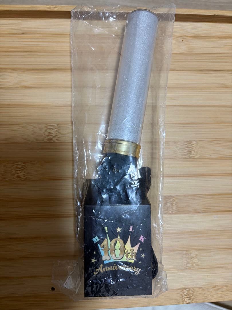 M!LK 10周年記念ペンライト 山中柔太朗