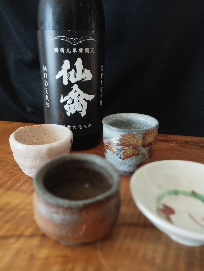 値下げしました　中村六郎　?　備前ぐい呑