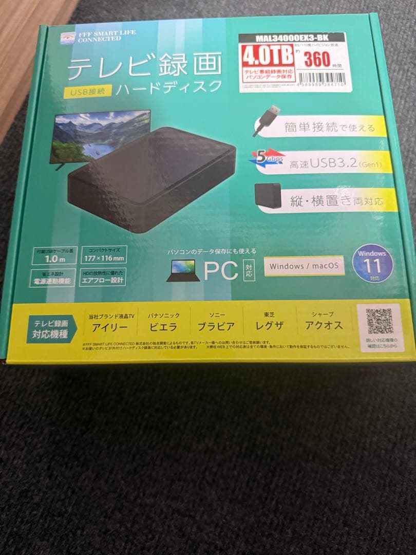 新品 未開封品 外付けHDD 4TB テレビ録画USB3.2 ハードディスク