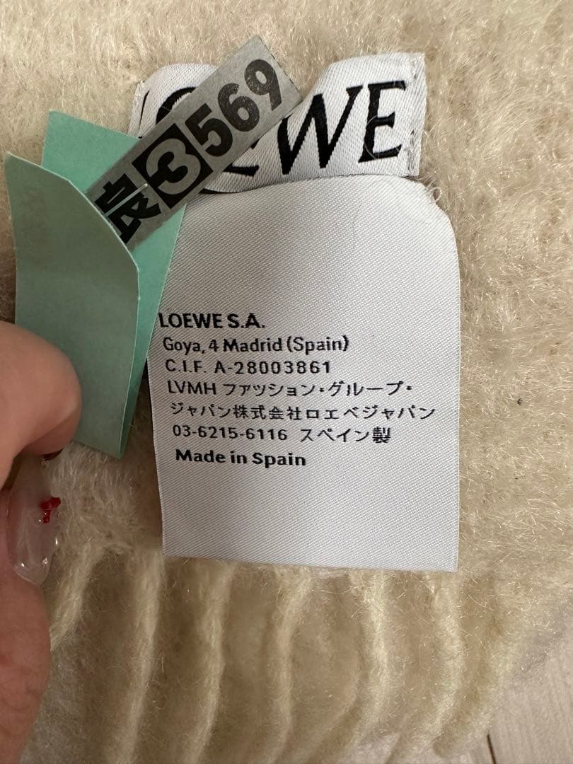 【公式オンライン購入】LOEWE ロエベ アナグラム モヘア マフラー　ホワイト