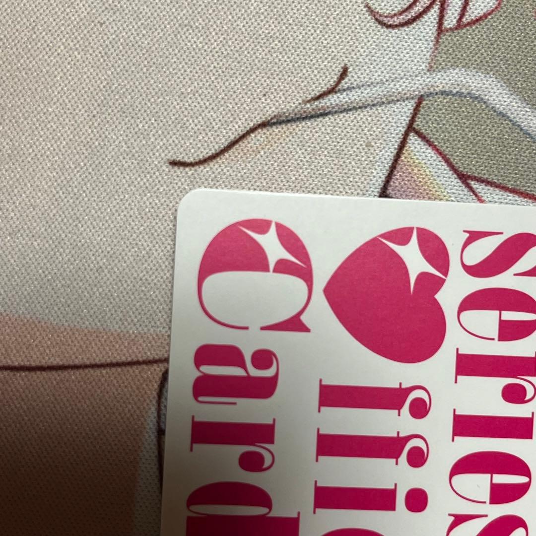 ラブカ　藤島慈　sec