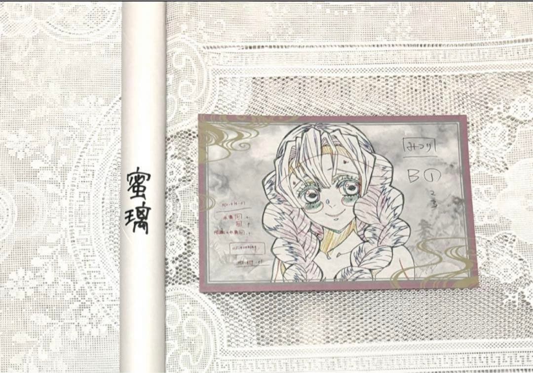 鬼滅の刃　甘露寺蜜璃　お楽しみくじ　ポスター　ダイニング