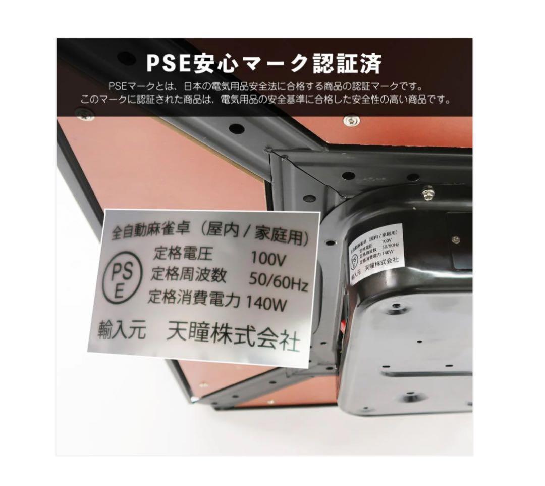 #2120 全自動麻雀アルミ28マット【北海道、沖縄県、離島送料負担】