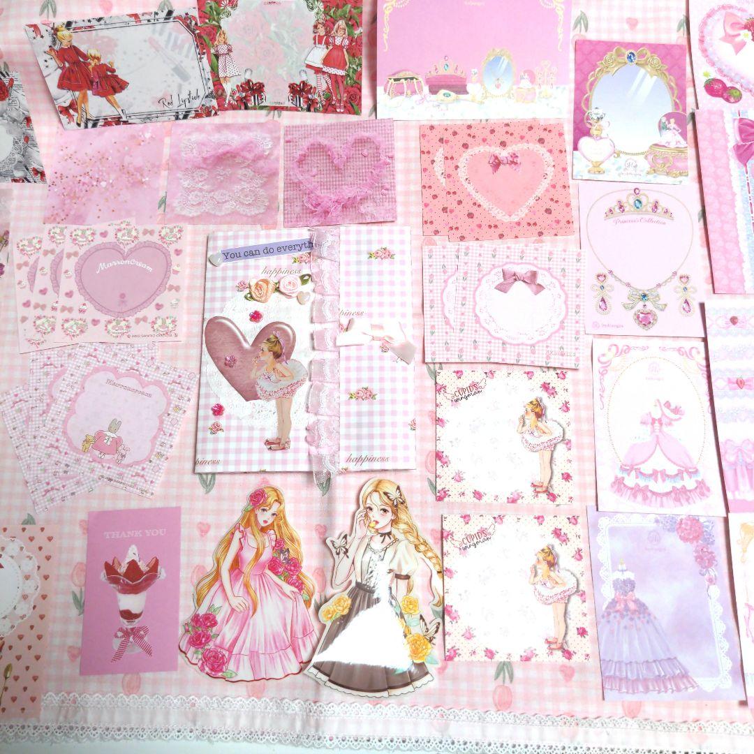 コスメガール＆プリンセスメモ❤#692