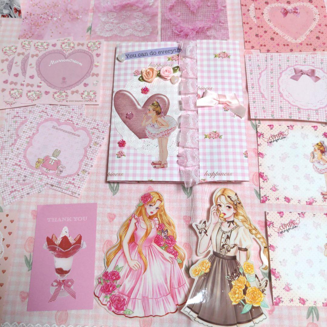 コスメガール＆プリンセスメモ❤#692