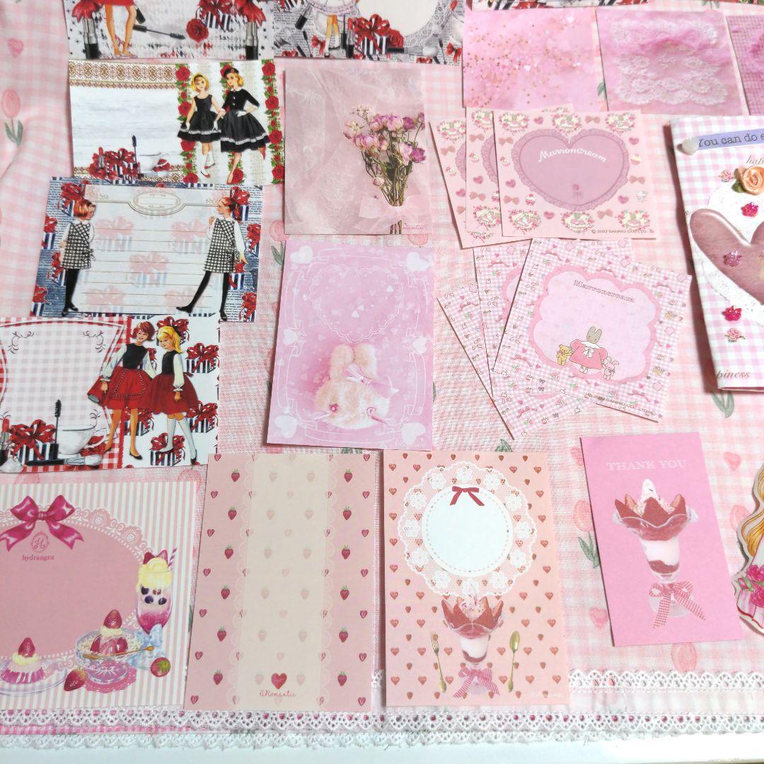 コスメガール＆プリンセスメモ❤#692