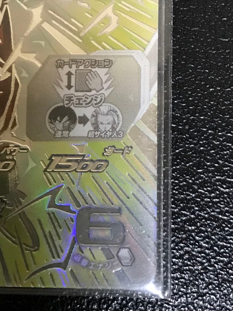 SDBH BM11-SEC3 LC 孫悟空★スーパードラゴンボールヒーローズ