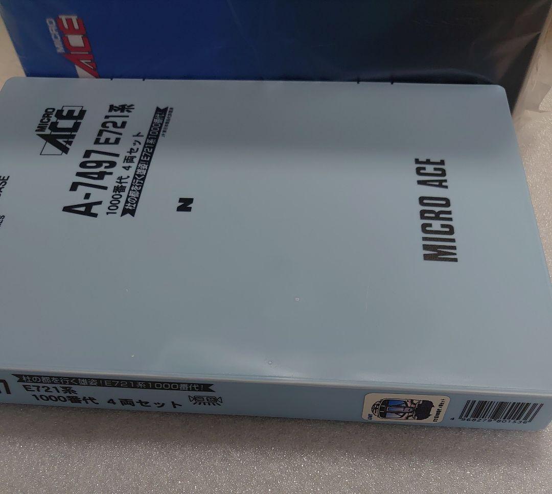 最新ロット 室内灯別売可 E721系 1000番代 Ａ-7497