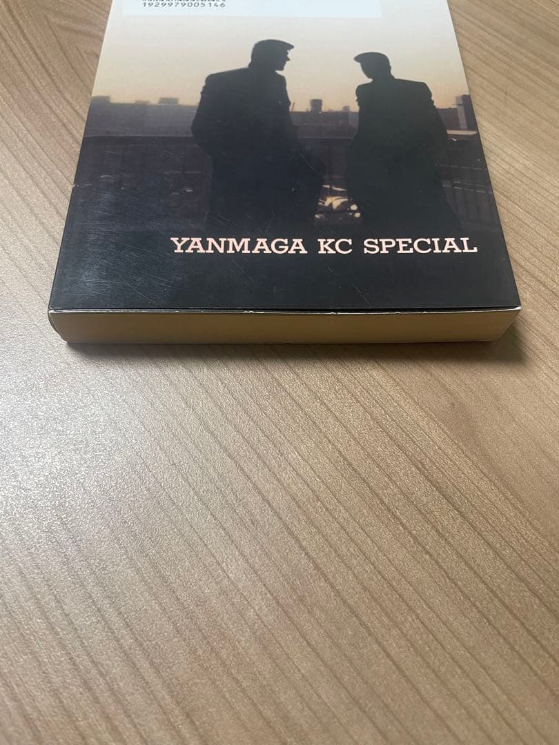 ビーバップハイスクール 48巻　初版発行