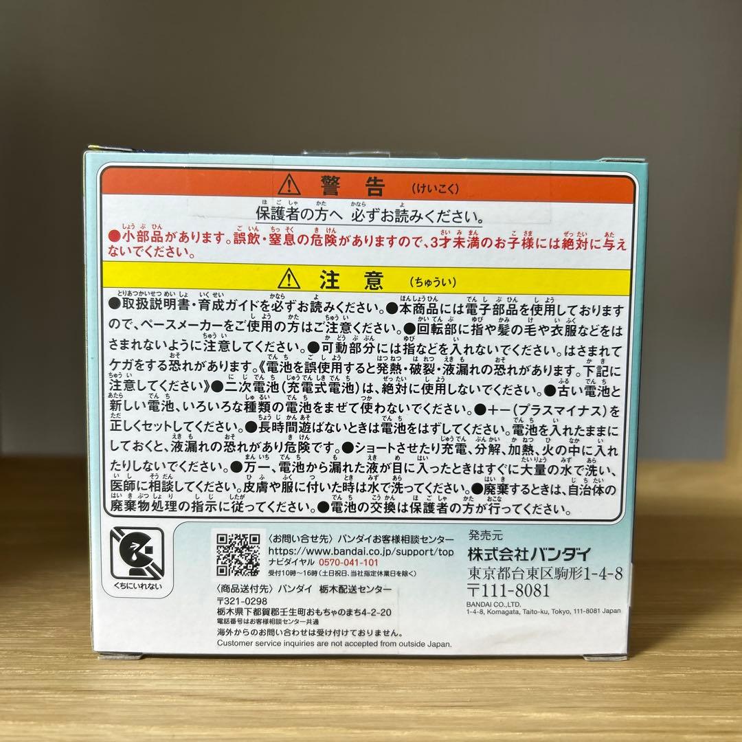 たまごっち　Tamagotchi Jade Forest