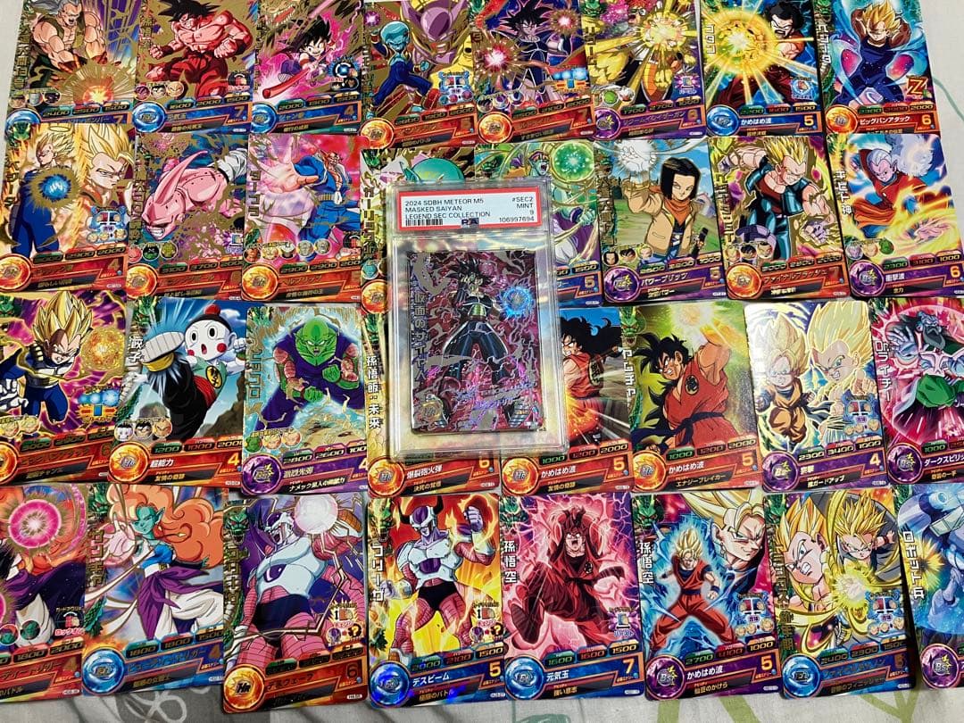 2024 SDBH METEOR M5 仮面のサイヤ人 PSA9