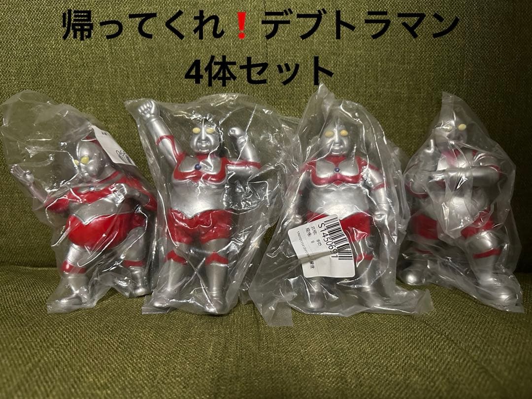 デブトラマン フィギュア 4体セット