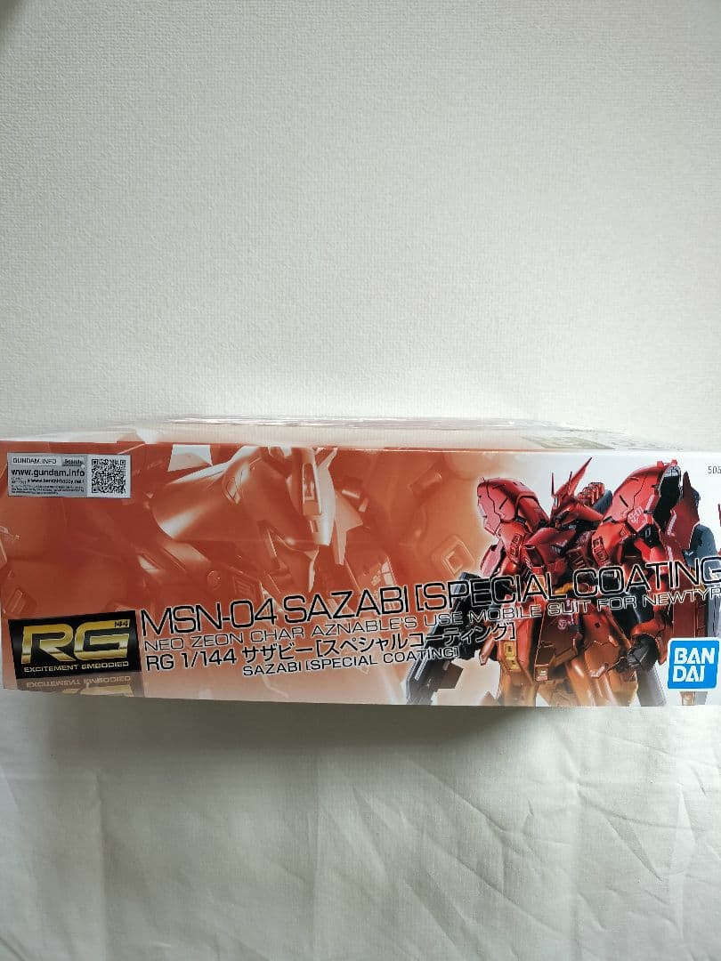 BANDAI RG 1/144 サザビー スペシャルコーティング【１次】