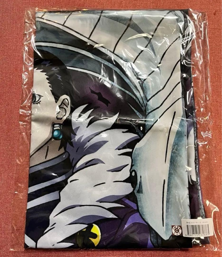 H×H クロロ　ピローケース