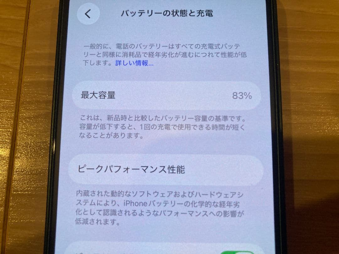 Apple iPhone 13 mini グリーン 本体 128GB　SIMフリ