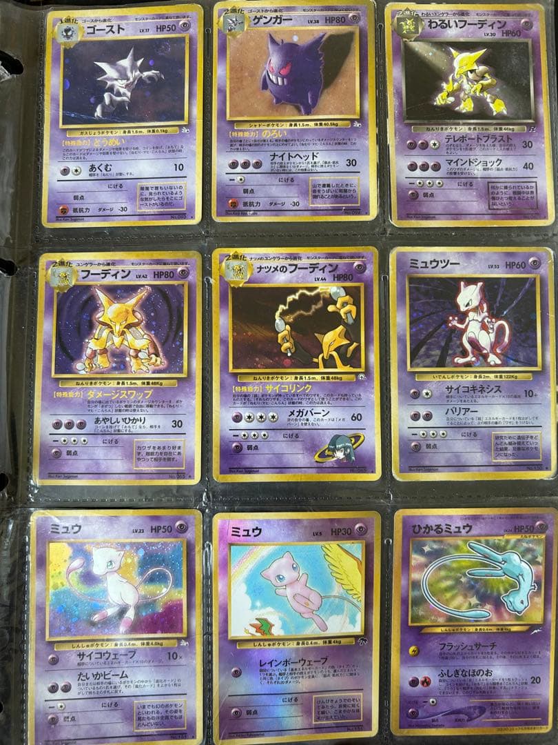 た*な様 ポケモンカード　旧裏　まとめ売り　リザードン　わるいリザードン　ひかる