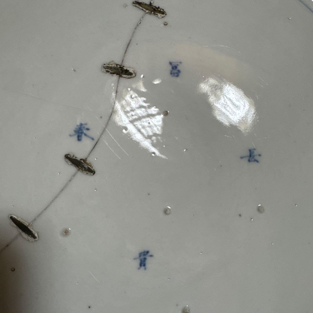 特大！47.5センチ　古伊万里　大皿　江戸時代　富貴永春