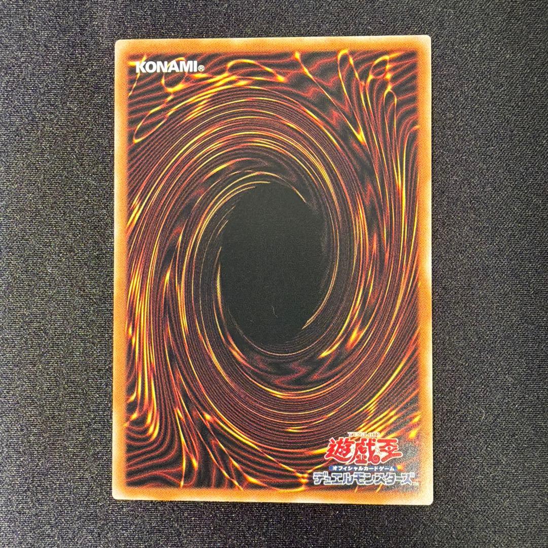 白き竜の落胤　プリシク　1枚