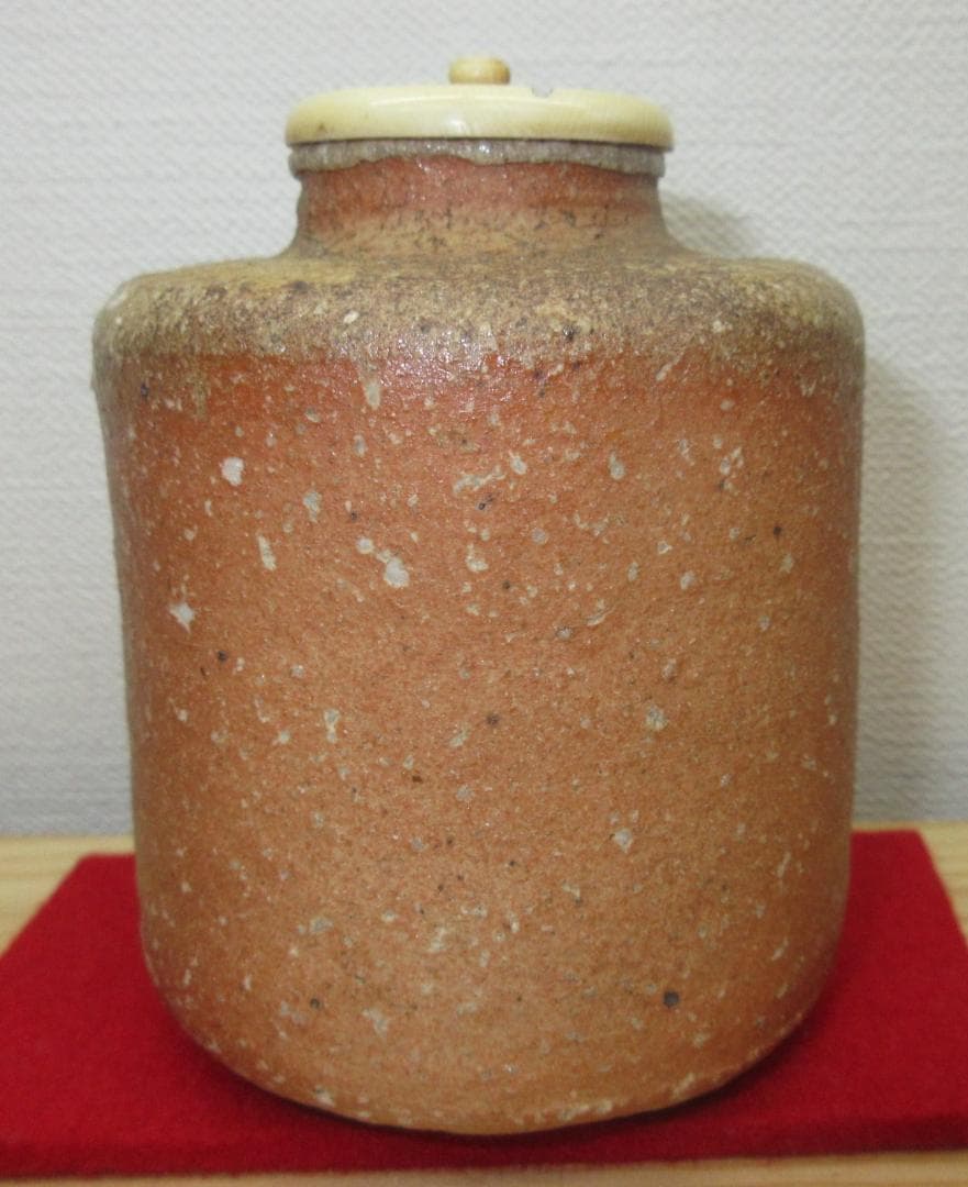 送料込【逢絢亭】茶道具 茶入 信楽焼 仕覆２点付 古来窯 上田直方 共箱入り