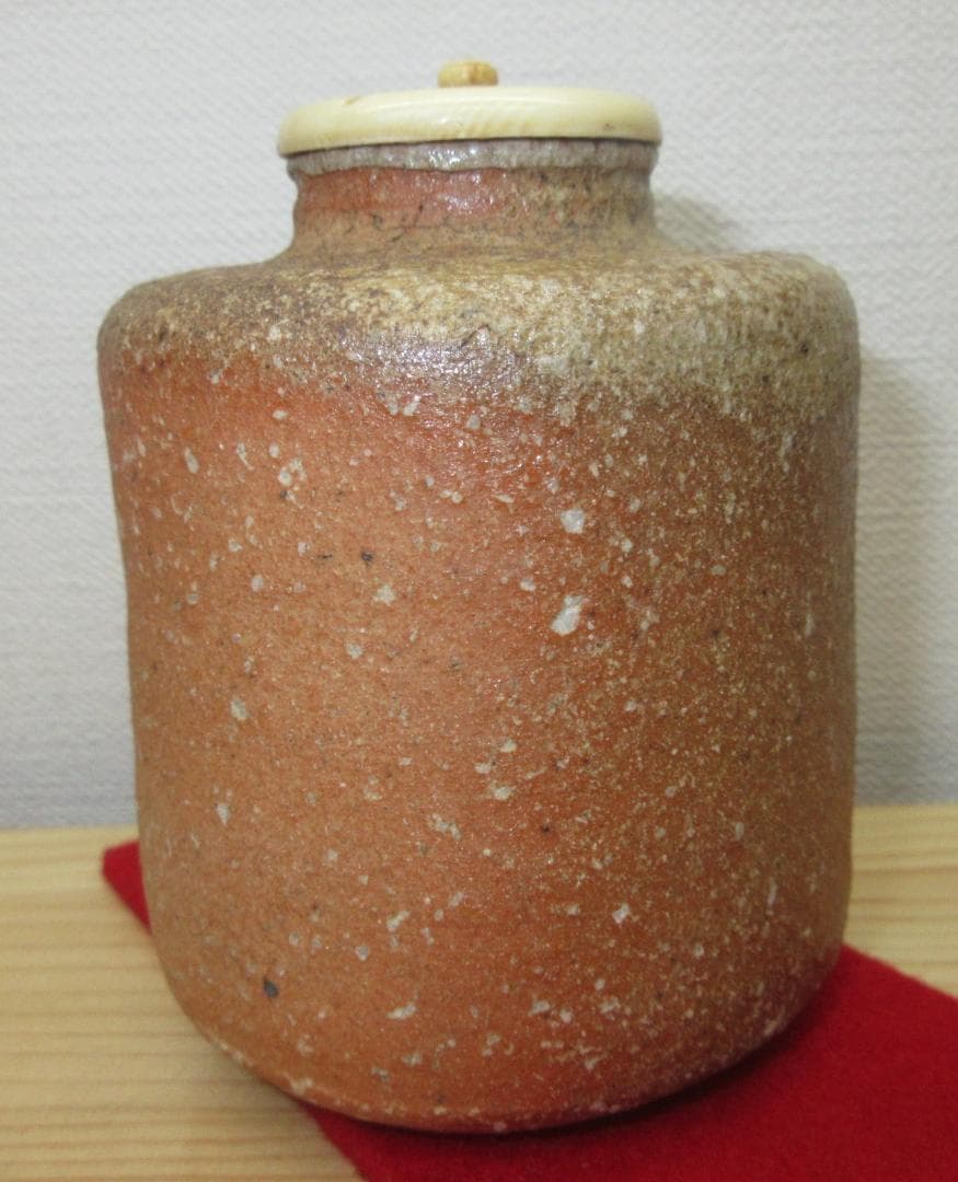 送料込【逢絢亭】茶道具 茶入 信楽焼 仕覆２点付 古来窯 上田直方 共箱入り