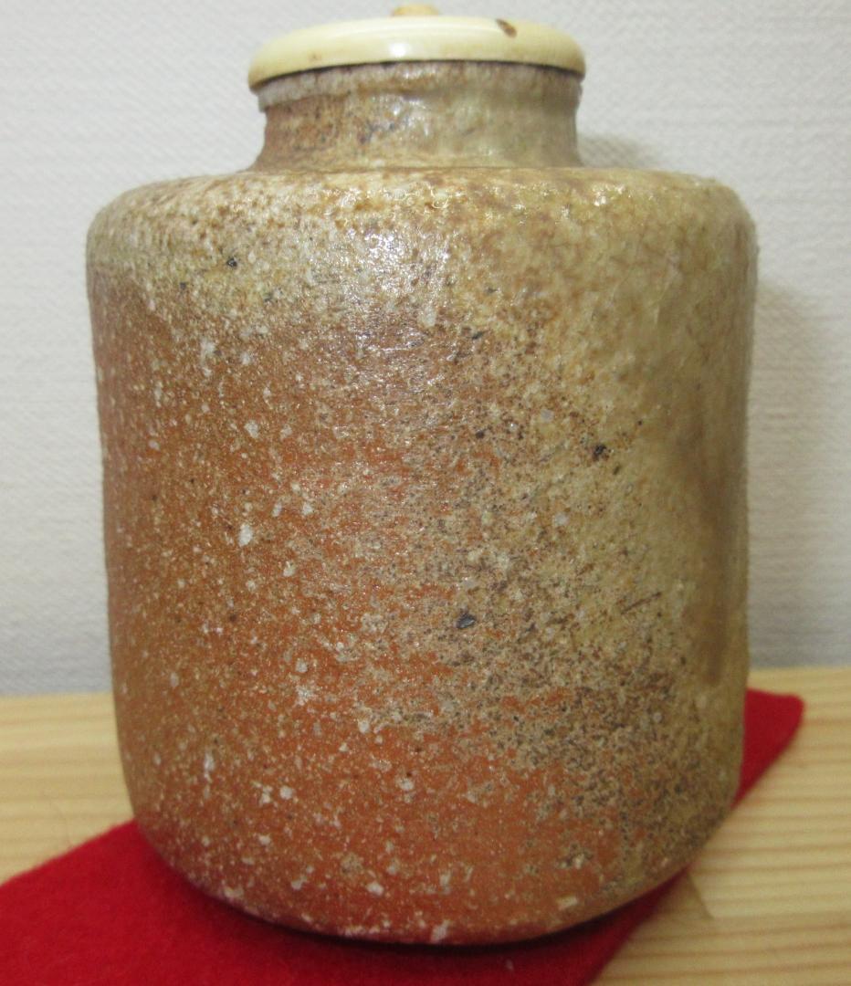 送料込【逢絢亭】茶道具 茶入 信楽焼 仕覆２点付 古来窯 上田直方 共箱入り