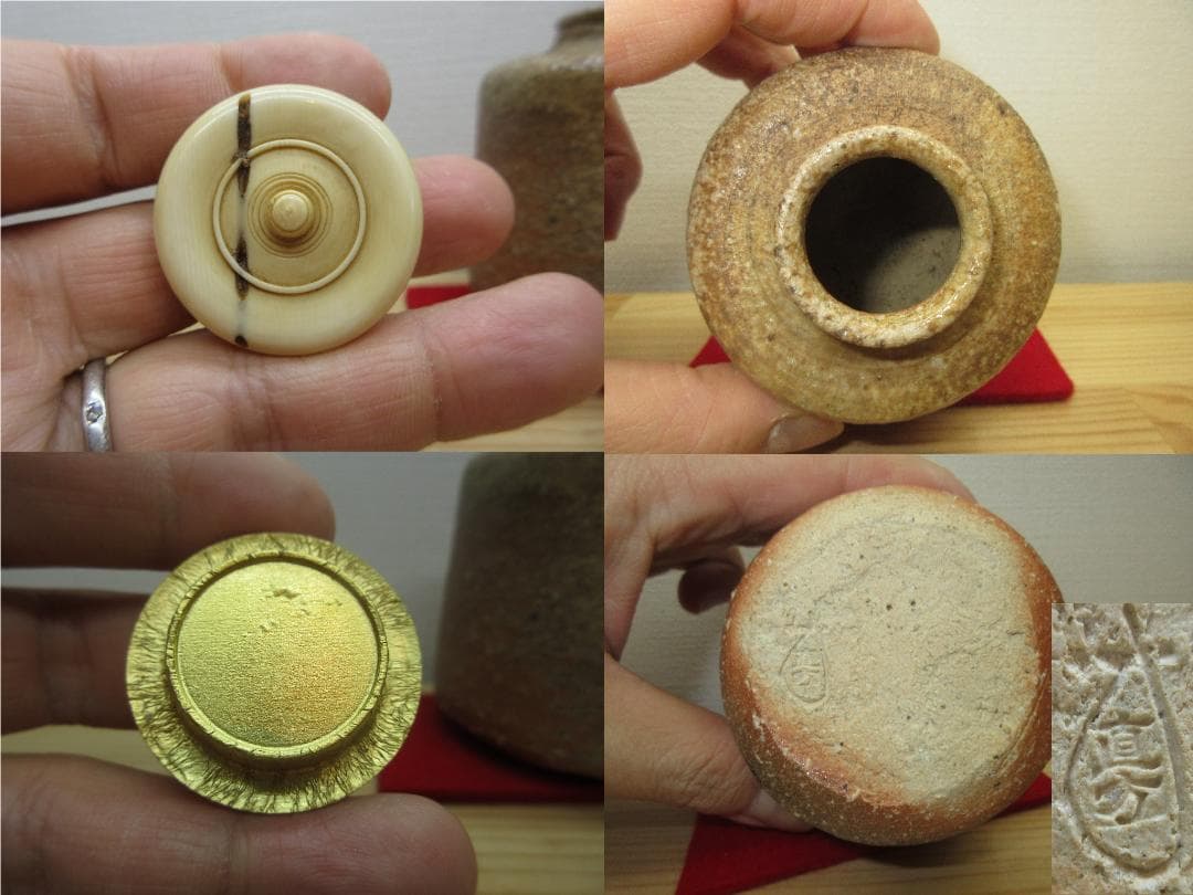 送料込【逢絢亭】茶道具 茶入 信楽焼 仕覆２点付 古来窯 上田直方 共箱入り