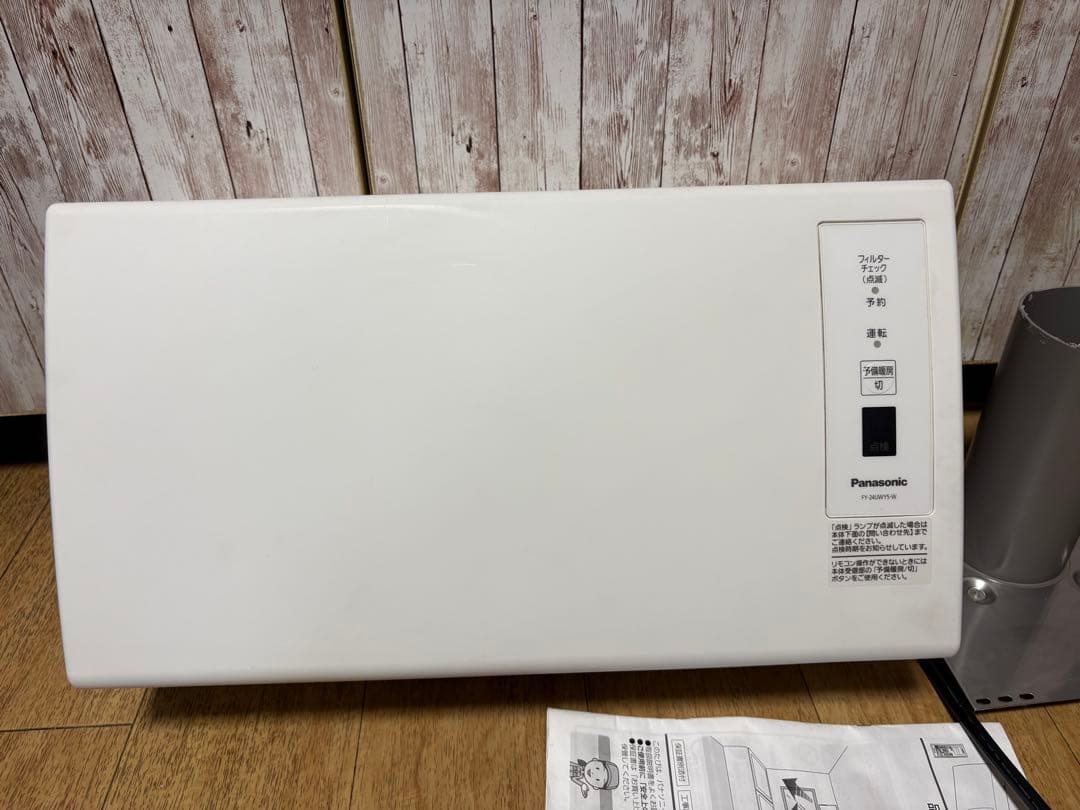 パナソニック Pansonic FY-24UWY5-W 壁取付形 バス換気乾燥機