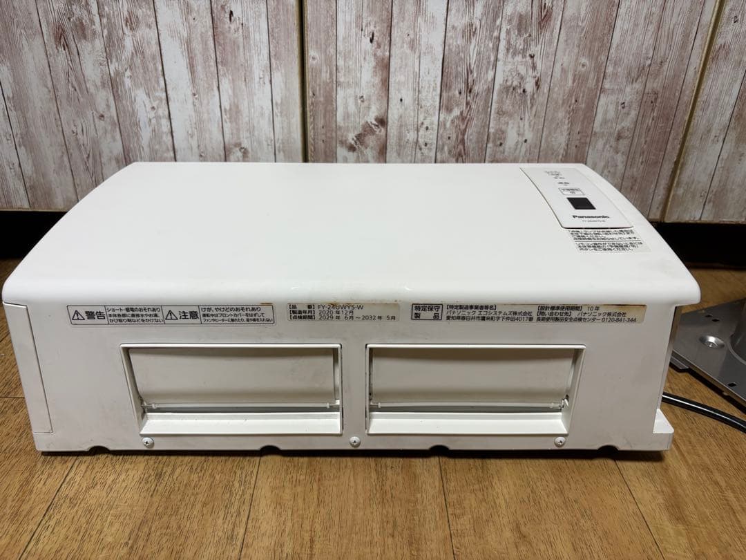 パナソニック Pansonic FY-24UWY5-W 壁取付形 バス換気乾燥機