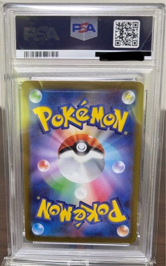 PSA10 ピカチュウ AR Vユニ ピカダッシュ VSTARユニバース ポケカ