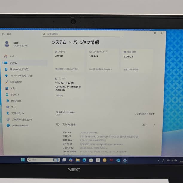 第11世代 i7 バッテリ◎ フルHD 15 NEC SSD512GB オフィス