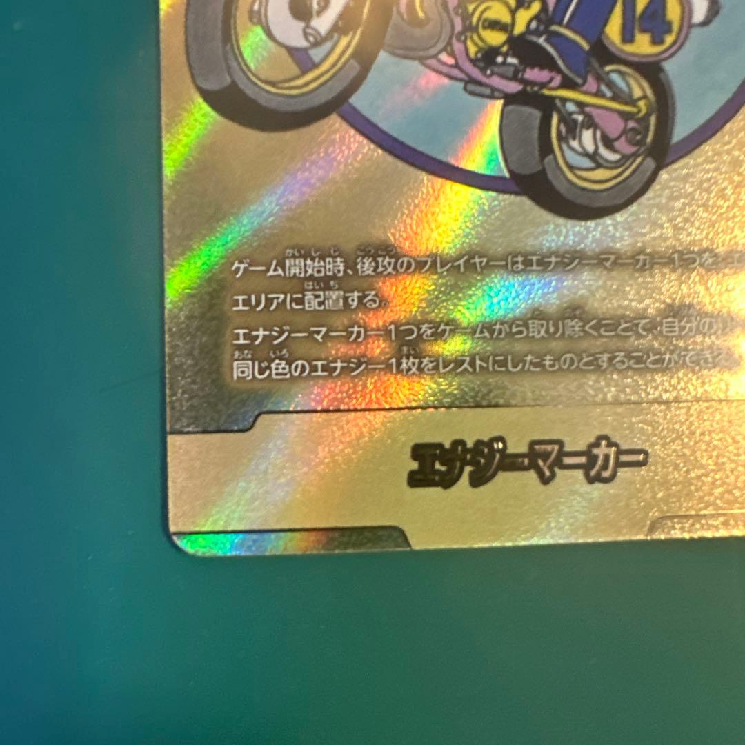 ドラゴンボールフュージョンワールドエナジーマーカー　E-49