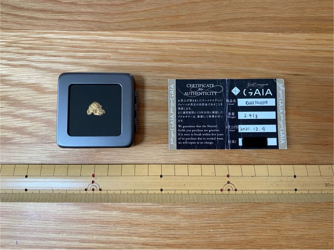 砂金　ゴールドナゲット