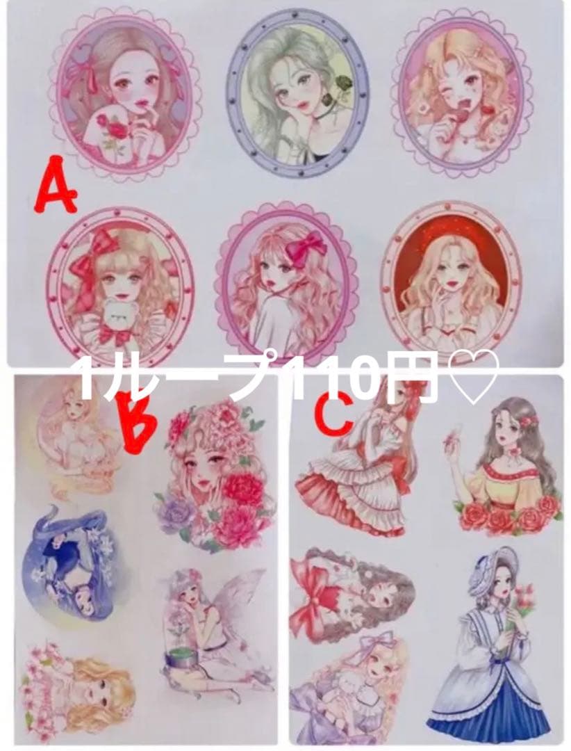 o1004さま♡OPPテープ＆マステフレークシール♡