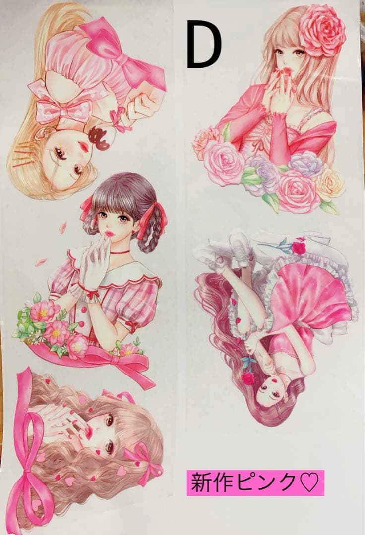 o1004さま♡OPPテープ＆マステフレークシール♡