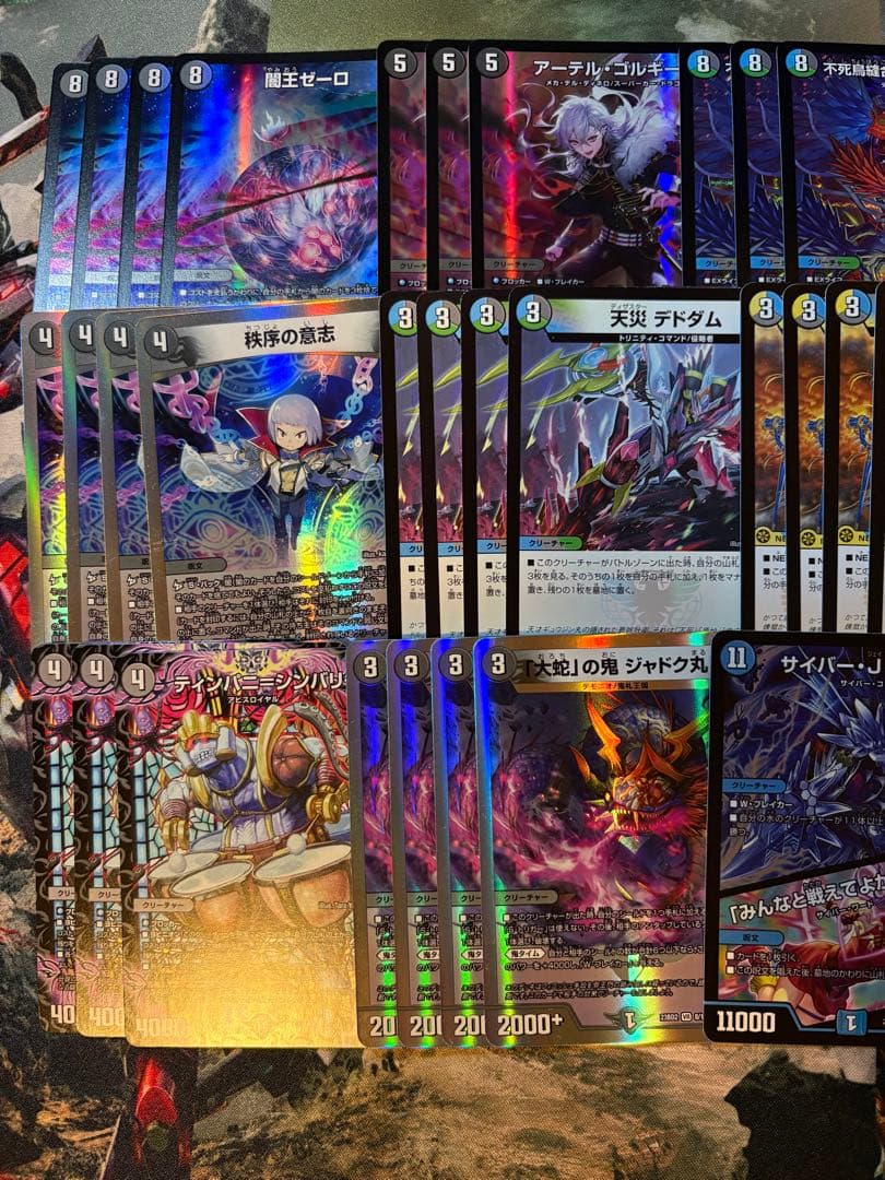 4Cゼーロ　デッキパーツ　デュエマ　メルカリ便