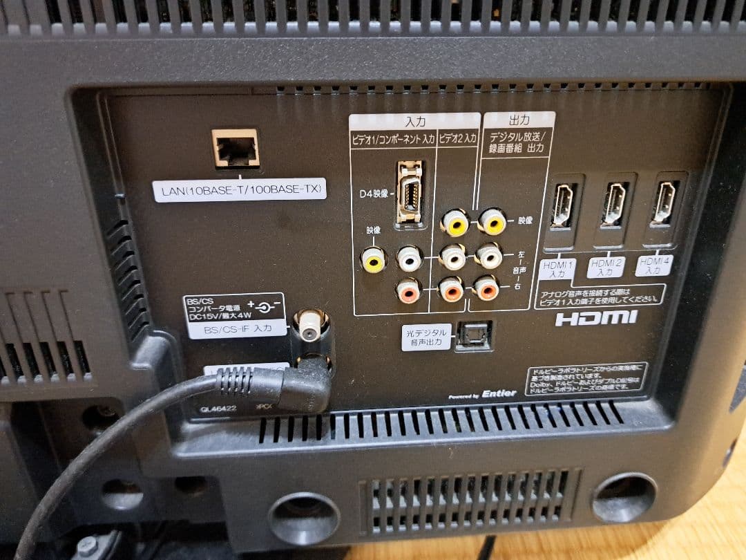 【値下げ】HITACHI 液晶テレビ L32-XP05（32型）