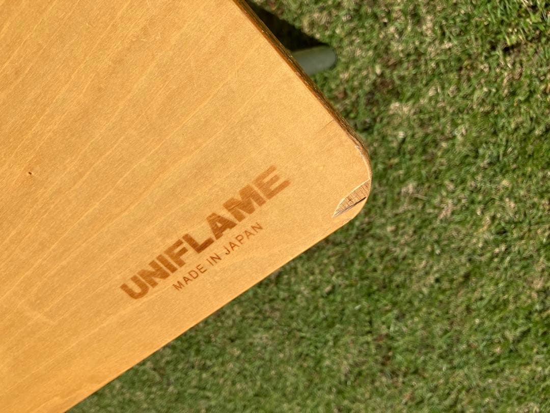 ユニフレーム UFローテーブル 900 生産終了品