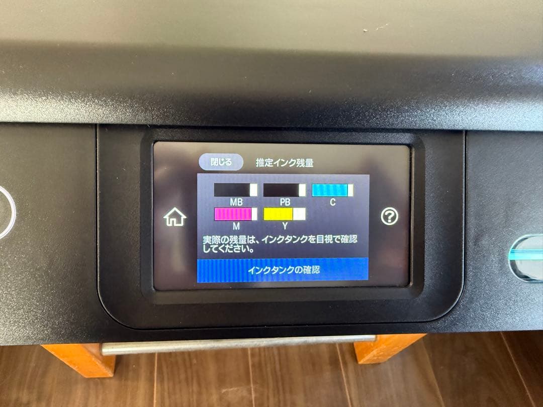 エプソン　複合機プリンター　エコタンク式EW-M754TB 総印刷枚数1053枚