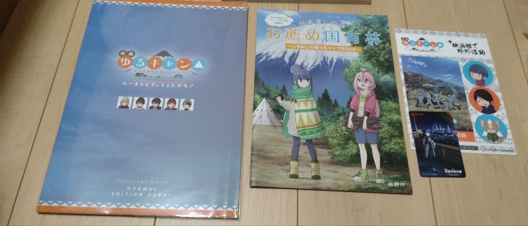 ゆるキャン△ 1〜18巻セット　その他ムック、特典等付