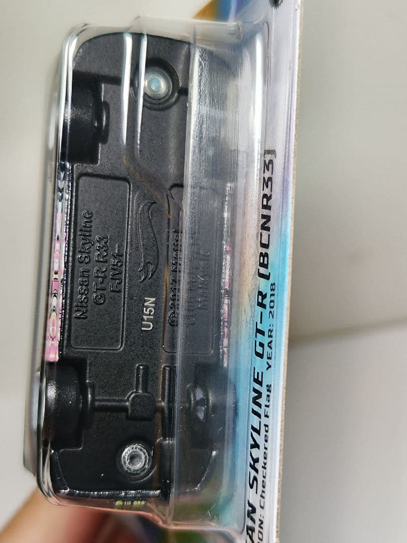 ホットウィール NFT スカイライン GT-R R33 絶版