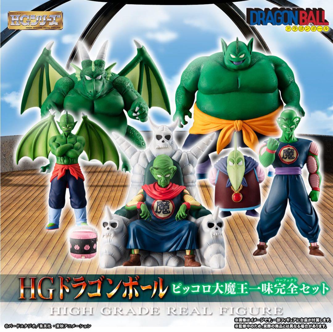 【未開封】プレミアムバンダイ　HGドラゴンボールフィギュア　5点セット品