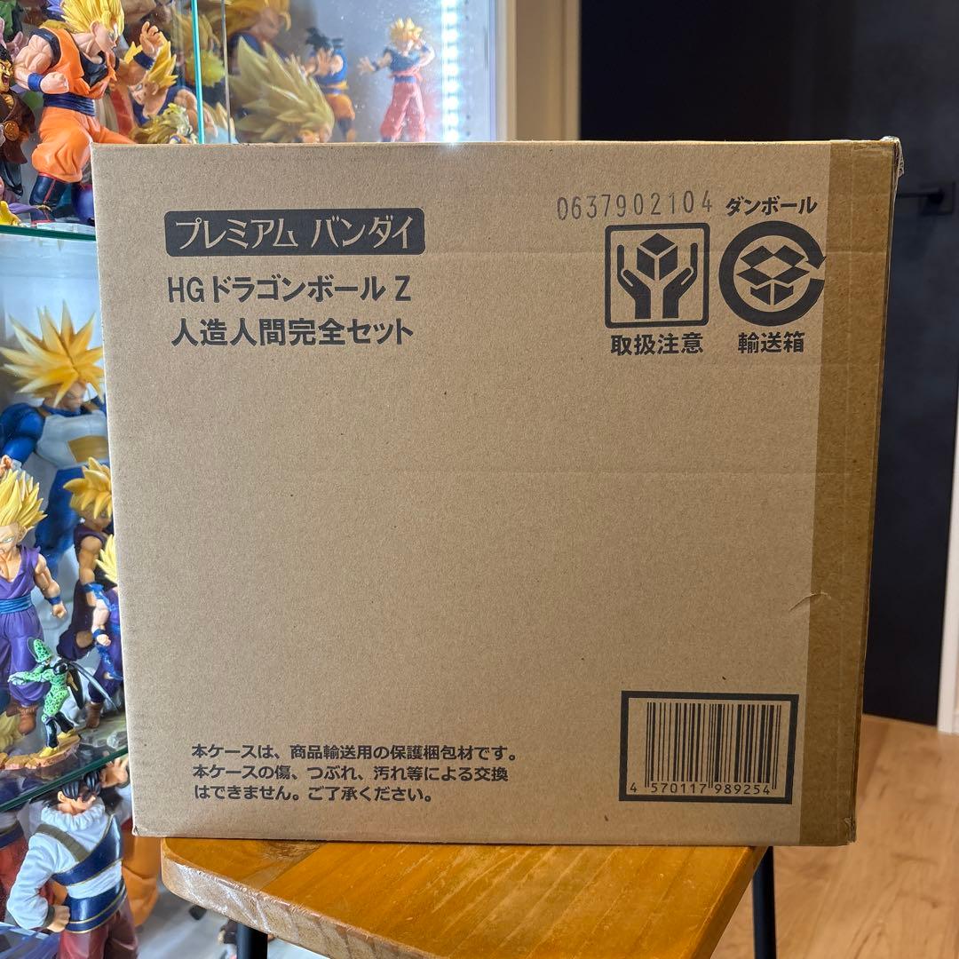 【未開封】プレミアムバンダイ　HGドラゴンボールフィギュア　5点セット品