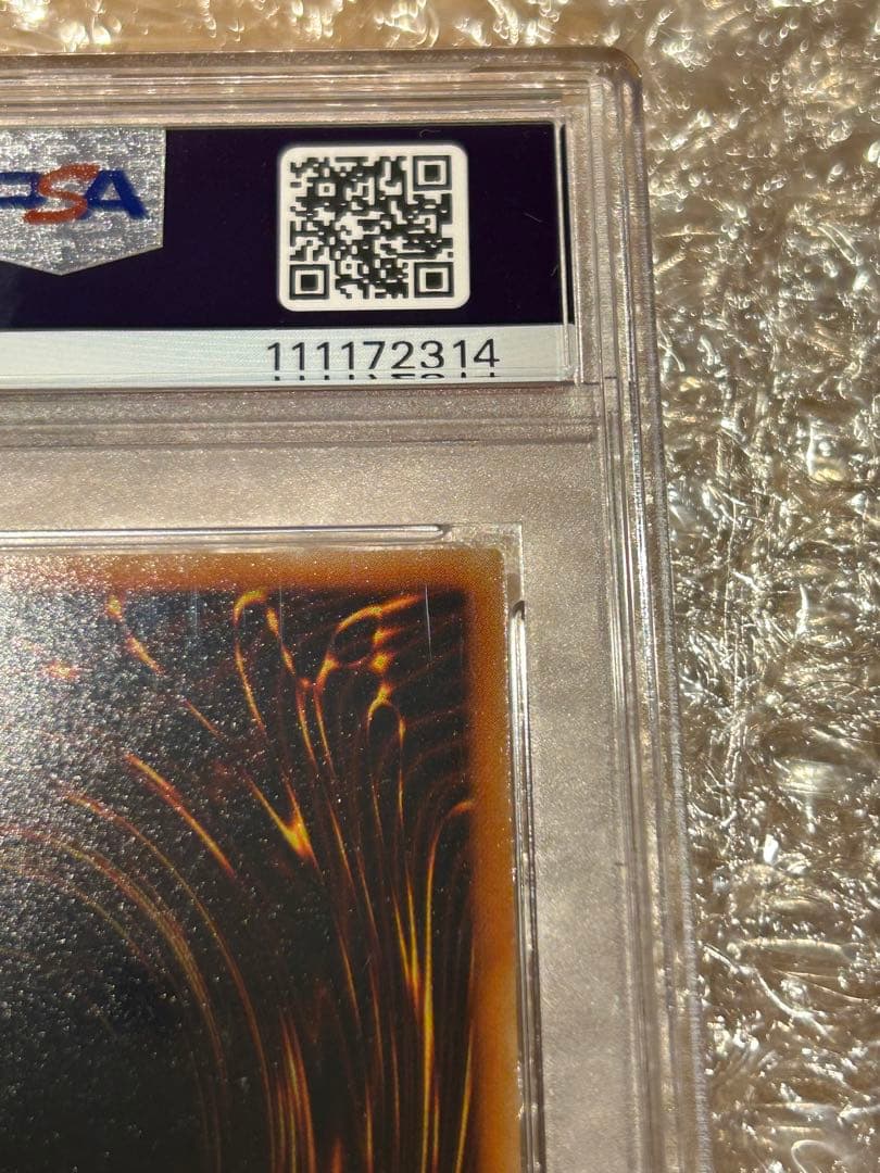 【PSA9】幻魔皇ラビエル【レリーフ】 SOI-JP003