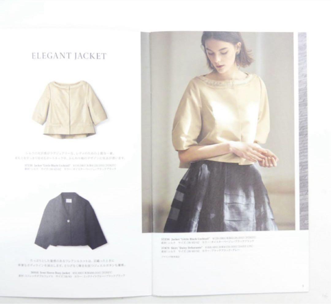 極美品✨ 定価17万円 雑誌掲載 デイジーリン デビュータント シルクスカート