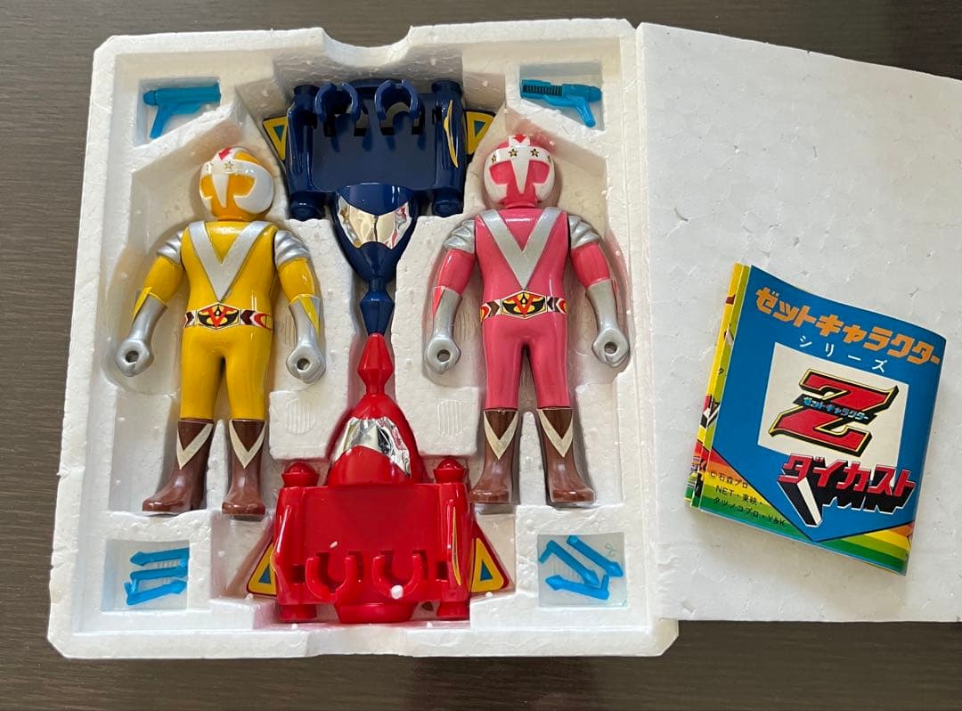 円盤戦争バンキッド　ドラゴン&スワン　合金