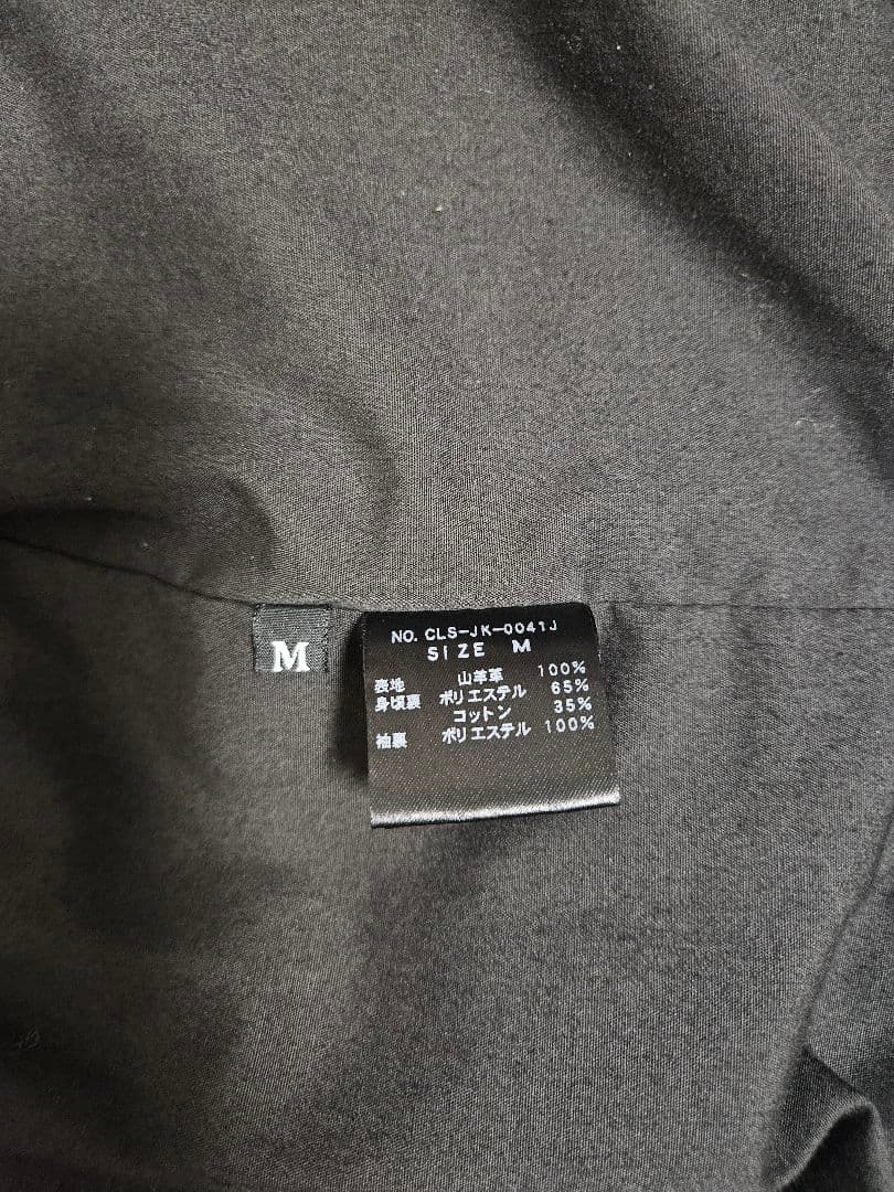 JACKROSE×COLLARS クローズ河内鉄生モデル ライダ ースジャケット