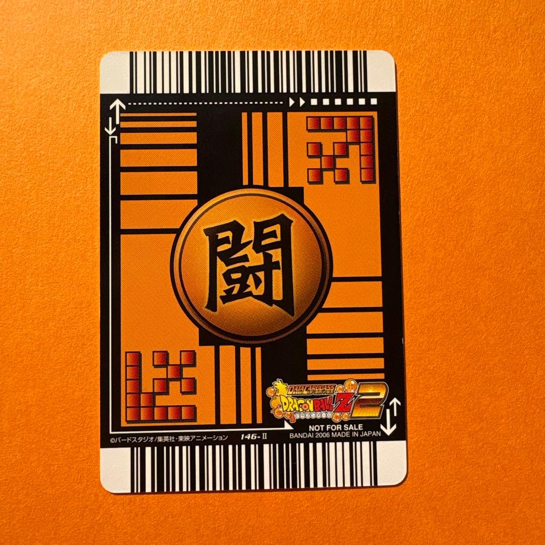 ドラゴンボールZ ゴジータカード 146-Ⅱ ノーマル限定