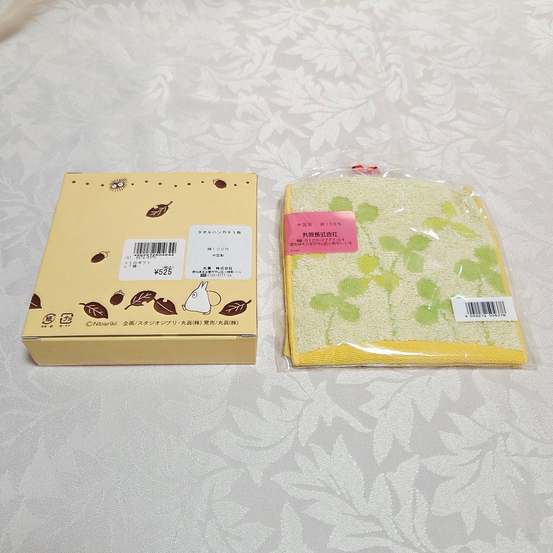 となりのトトロ　8点　まとめ売り　カレンダー　ハンカチ　ホルダー