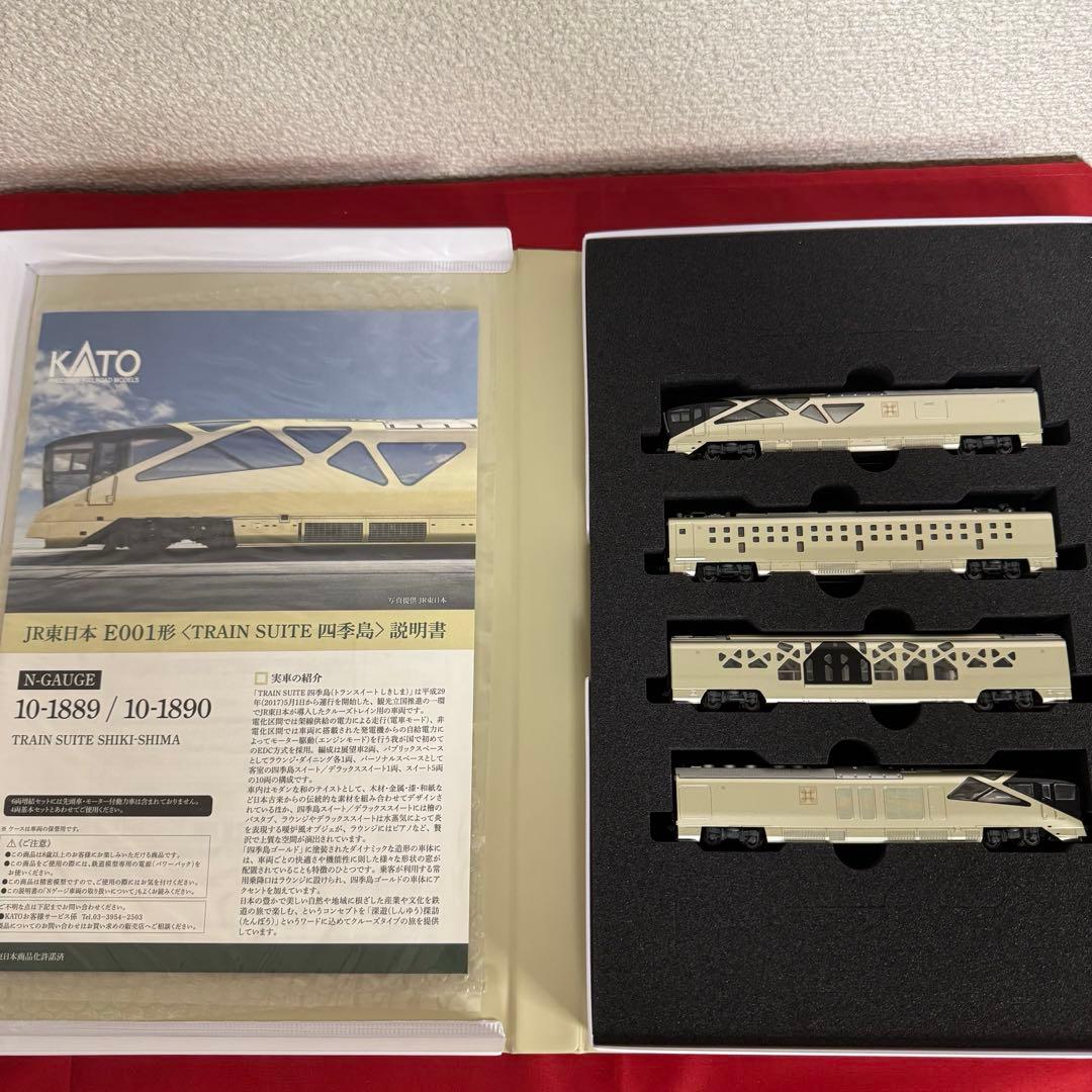 鉄道模型 10-1889/10-1890　四季島　4両基本セット6両増結セット